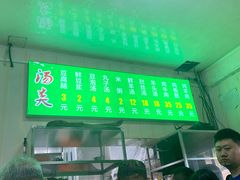 -增盛魁小吃店