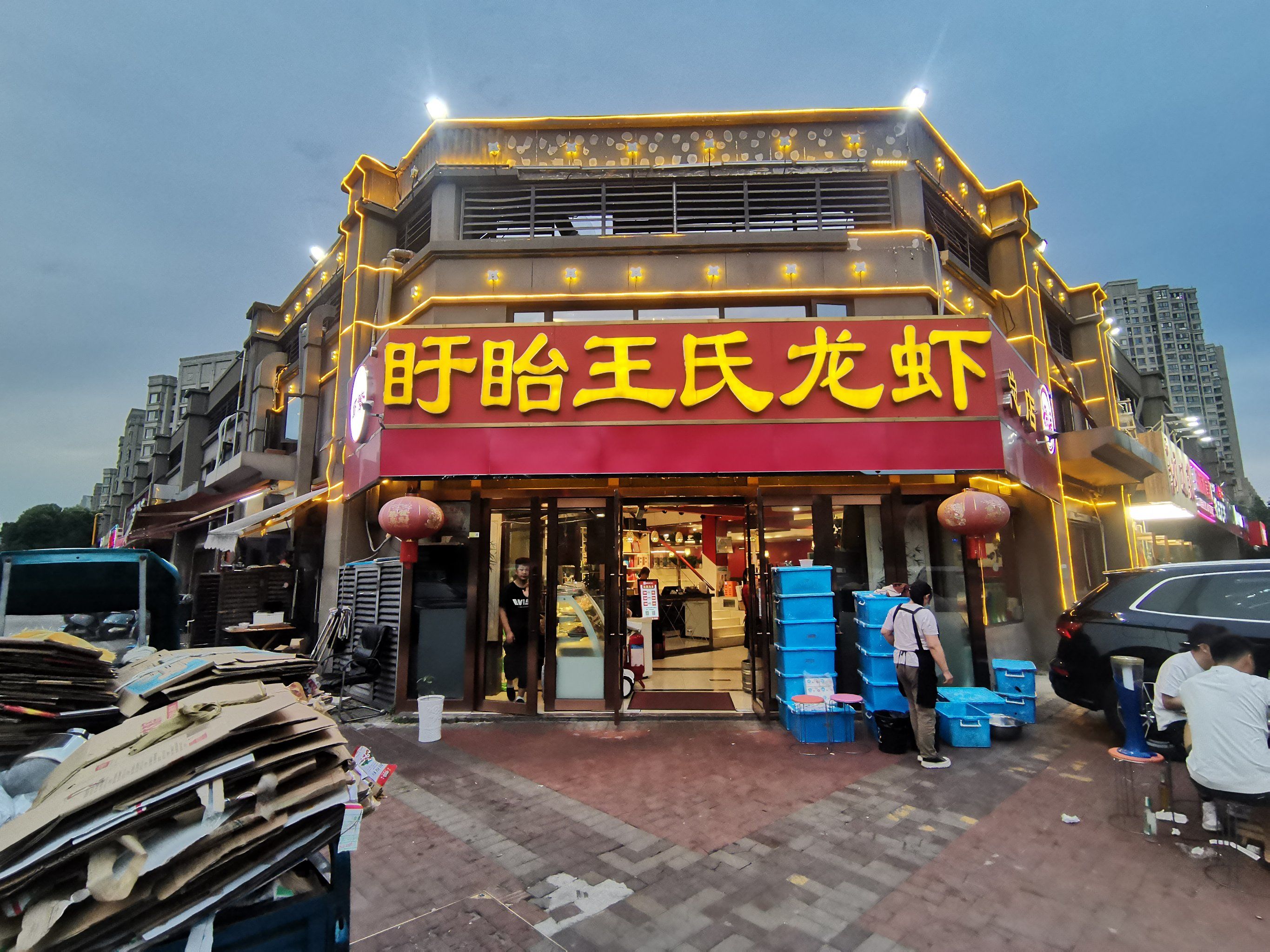 这应该是南京最正宗的盱眙龙虾馆了