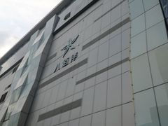 -八佰伴(人民中路店)