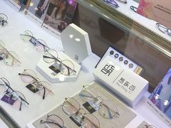 -宝岛眼镜(长沙侯家塘店)