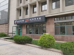 -青岛市图书馆
