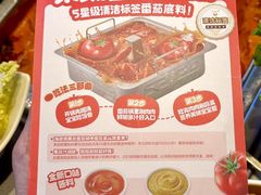 -海底捞火锅(武胜路凯德广场店)