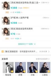 -首脑美发沙龙