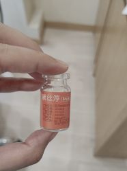 点击看大图 -智美品质医美