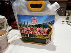 -马白开来特色羊排揪片子  (总店)