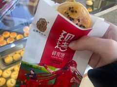 -嘉华鲜花饼(束河店)
