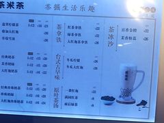 -呷哺呷哺(星光天地店)