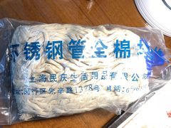 -联华超市(新闸路店)