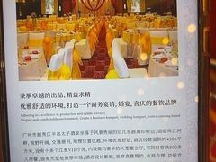 -半岛太子酒家(海港城店)