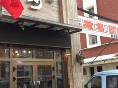 门面-白马宴·椒麻鸡(新华南路店)