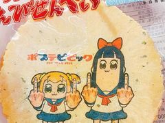 -秋叶原电器街