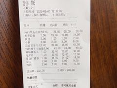 -牛小喜黑牛烤肉料理(霸州店)