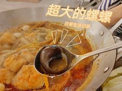 -小螺大作·螺蛳粉火锅(林和西店)
