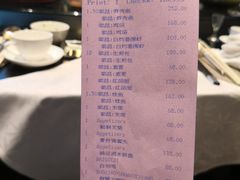 账单-飨食汇全日制餐厅·昆山皇冠假日酒店(九方店)