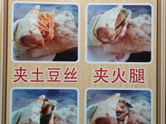 方酥锅盔-小陈方酥锅盔(古城总店)