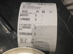 账单-MIMI FASO(古仓店)