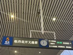 -洛阳龙门站