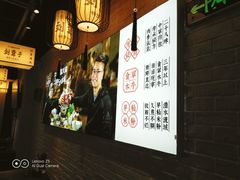 -津市刘聋子粉馆岳阳总店