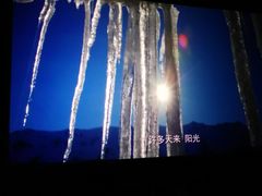 -UME影城(安贞DTS:X店)