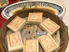 -宁波状元楼酒店(和义路店)