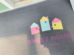 -深业幸福家托育(深业U中心园)