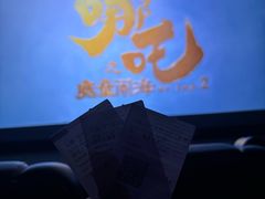 -中影星美国际影城(万家丽店)