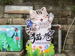 -磁器口古镇