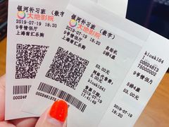 -大地影院(上海南汇店)