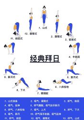 -花隐瑜伽·普拉提·红绳