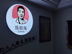 -张钰强中医正骨推拿连锁(华发商都店)
