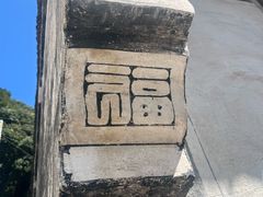 -石台牯牛降景区