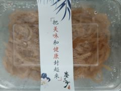 -娄三少·老北京春饼烤鸭家常菜(富力又一城店)