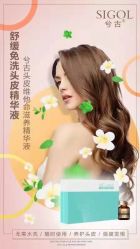 -张昊造型