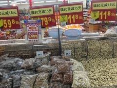 -沃尔玛超市(北大街店)