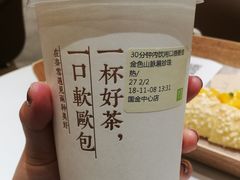 -奈雪的茶(国金中心店)