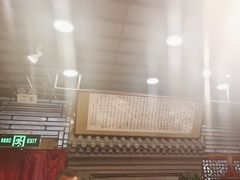 -老浒记烤鸭-北京菜(琉璃厂店)