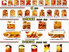 菜单-吉姆丽德乡村西餐厅(闵行交大店)