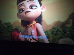 -中影南方影城嘉邻中心店