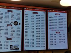 -刘长兴(逸仙桥店)