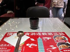 -馔豚·台北菜专门店(深圳湾万象城店)