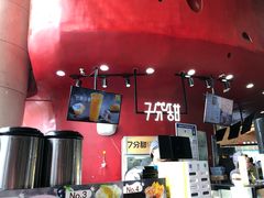 -7分甜(苏州园区科文中心店)