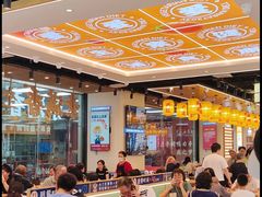 -素满香·全民食养自助(长宁龙之梦店)