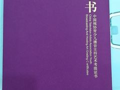 -小荧星艺校(大宁分校)