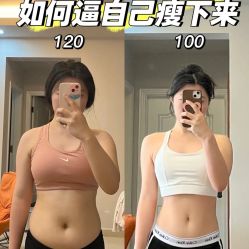 -Fundi张玉珊修身堂·indiba·BTL科技瘦身