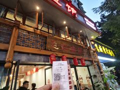 -飞虹鱼馆(春华路店)