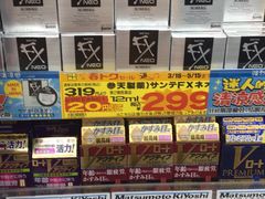 -松本清(心斋桥中央店)