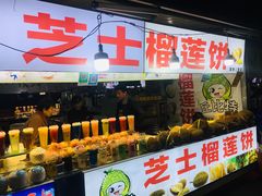 门面-大学城夜市大排档(凤栖路店)