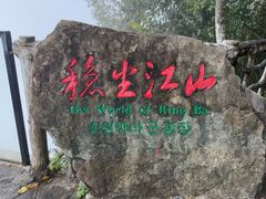 -蝶舞清江·恩施云顶景区(黄鹤峰林)
