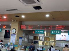 -广州仁爱天河医院体检中心