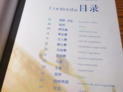 -汝是素•文创素食馆(金月湾店)